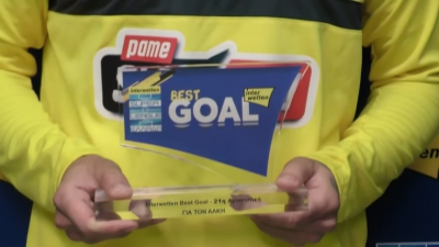 Άρης: «Σέρχιο Αραούχο υποκλινόμαστε» (video)