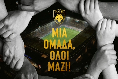 Το μήνυμα της AEK για την έναρξη της Stoiximan Super League (pic)
