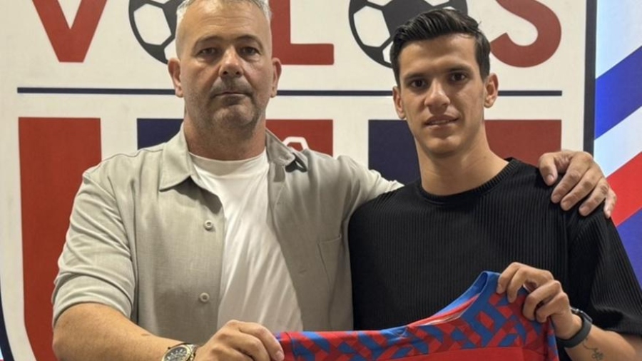 Βόλος: Τέλος ο Σινανάι