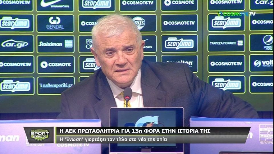 Μελισσανίδης: «Η δική μου ειδοποίηση ήταν αυτό το γήπεδο, τώρα ειδοποιεί ο κόσμος, ο προπονητής και οι παίκτες μας»