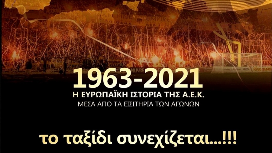 «Το ταξίδι συνεχίζεται»: Το ευρωπαϊκό παζλ της ΑΕΚ μέσα από 222 «μαγικά» χαρτάκια…