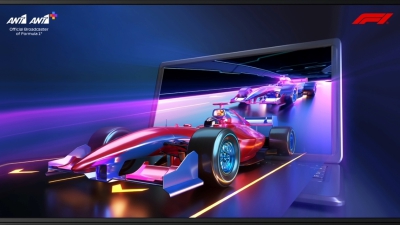 H Formula-1 αλλάζει «πίστα»! Στον όμιλο ΑΝΤΕΝΝΑ αποκλειστικά για 3 χρόνια