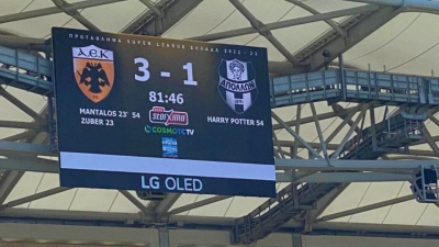ΑΕΚ: Τεστ στις γιγαντοοθόνες της OPAP Arena με σκόρερ… Χάρι Πότερ