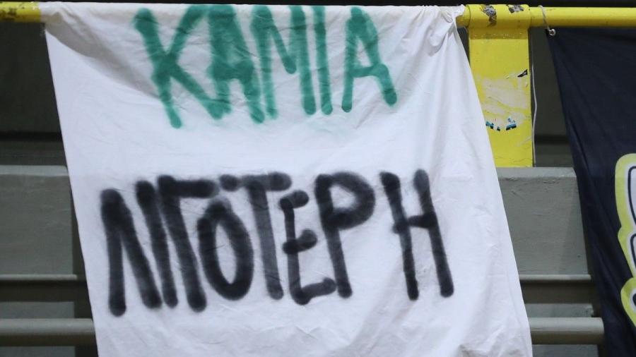 «Καμία λιγότερη»: Το πανό για τις γυναικοκτονίες από τους φίλους του Παναθηναϊκού!