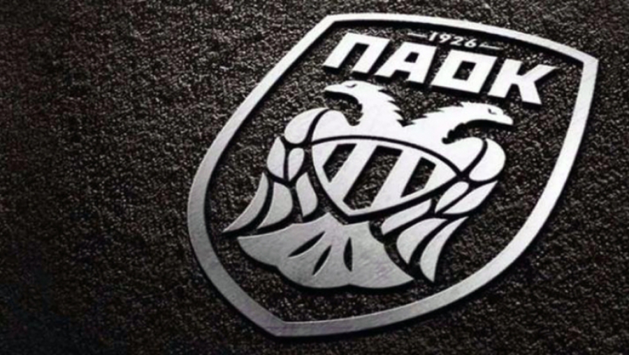 ΠΑΟΚ: Νέα ΑΜΚ ύψους 5 εκατ. ευρώ!