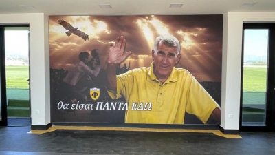 ΠΑΕ ΑΕΚ: «Μία μεγάλη μέρα στη μνήμη σου, Στέλιο Σεραφείδη»