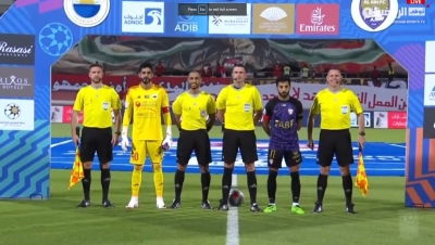 «Σάλος» στην Αγγλία: Μπλέκουν ΗΑΕ και… Σίτι στο τραγικό οφσάιντ στον Ντίας!