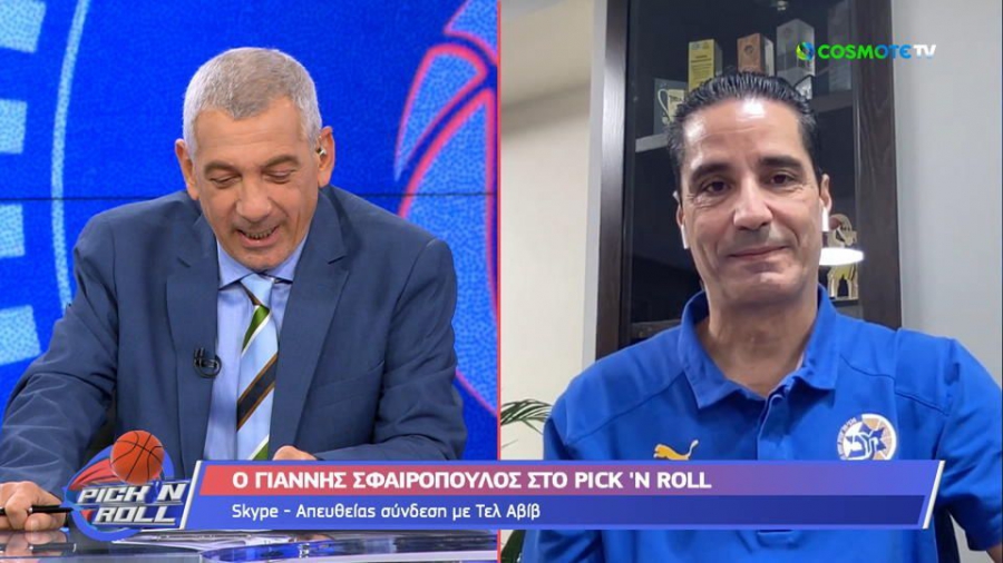 Σφαιρόπουλος: «Ποιοτικός παίκτης ο Έισι, θα βοηθήσει τον Ολυμπιακό» (video)