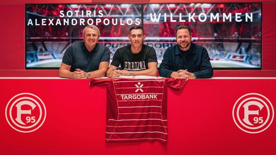 Ανακοίνωσε τον δανεισμό του Αλεξανδρόπουλου η Φορτούνα Ντίσελντορφ (pic)