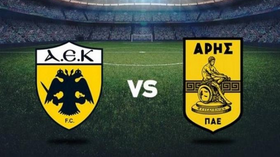 ΑΕΚ – Άρης: Οι ενδεκάδες του «κιτρινόμαυρου» ντέρμπι!