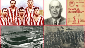 Ολυμπιακός: «Έφηβος» 97 ετών!