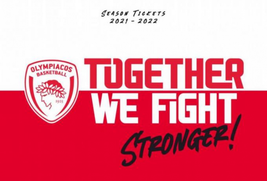 ΚΑΕ Ολυμπιακός: Παράταση στα διαρκείας μέχρι τις 21 Νοεμβρίου