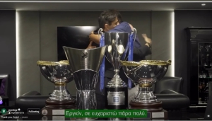 «Η συνεργασία μας πάντα όνειρο!»: Ο Δημήτρης Γιαννακόπουλος αποχαιρετά τον Εργκίν Αταμάν!