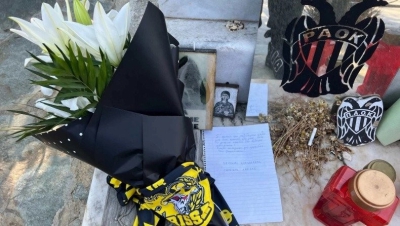 «Το ποδόσφαιρο ενώνει»: Φίλοι της ΑΕΚ τίμησαν τη μνήμη των οπαδών του ΠΑΟΚ, που «χάθηκαν» στα Τέμπη!