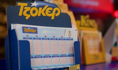 ΤΖΟΚΕΡ: Φρενίτιδα για το μεγαλύτερο τζακποτ της πενταετίας - 11.800.000 ευρώ στην αποψινή κλήρωση