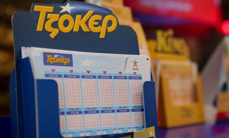 ΤΖΟΚΕΡ: Φρενίτιδα για το μεγαλύτερο τζακποτ της πενταετίας - 11.800.000 ευρώ στην αποψινή κλήρωση