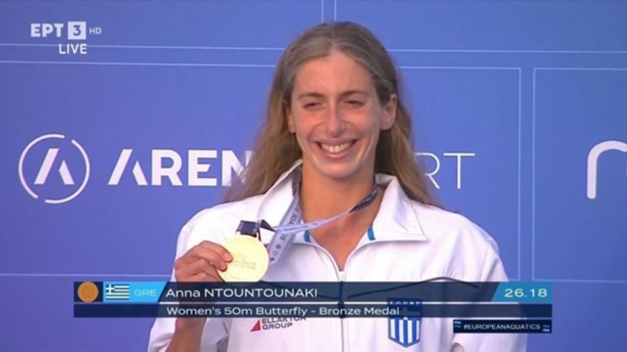 «Χάλκινη» η Άννα Ντουντουνάκη στα 50μ. πεταλούδα! (video)