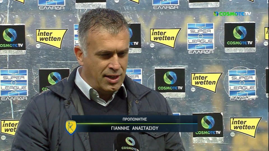 Αναστασίου: «Ήταν λίγο το ένα γκολ, να έχουμε περισσότερο μυαλό» (video)