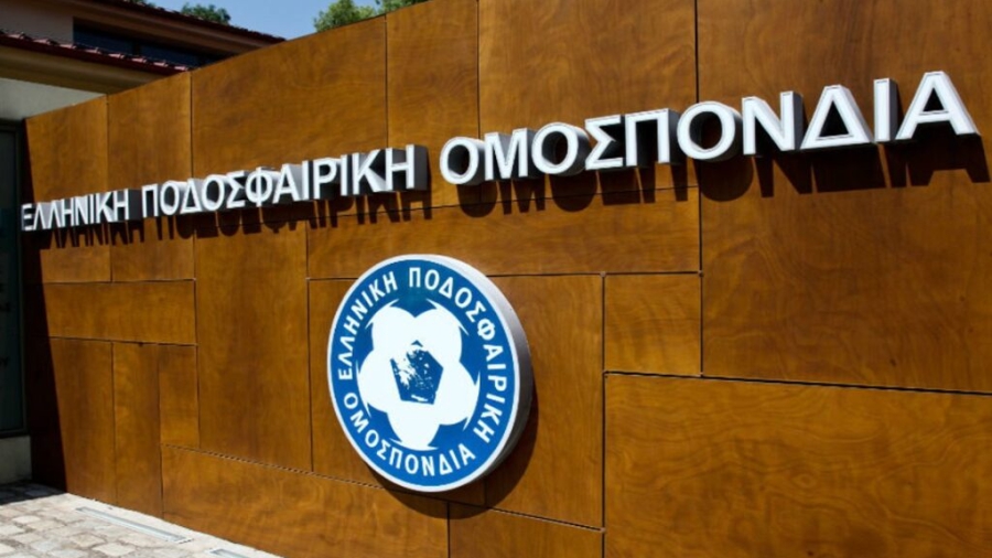 Παρέμβαση ΕΠΟ για τη διεξαγωγή του Ζάκυνθος – Νίκη Βόλου, κατόπιν αιτήματος για αναβολή