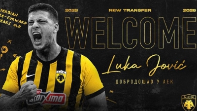 Πυροδότησε τη «βόμβα» η ΑΕΚ: Στην «Ένωση» και επίσημα ο Γιόβιτς!