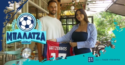 «Μπαλατζά» με Χατζηδιάκο, Εθνική και αποκαλύψεις στη Novibet! 