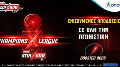 Football night με διασκέδαση και εκπλήξεις στα καταστήματα ΟΠΑΠ