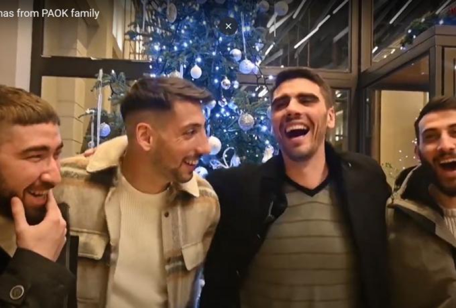 Οι ευχές της ΚΑΕ ΠΑΟΚ για «Καλά Χριστούγεννα» (video)