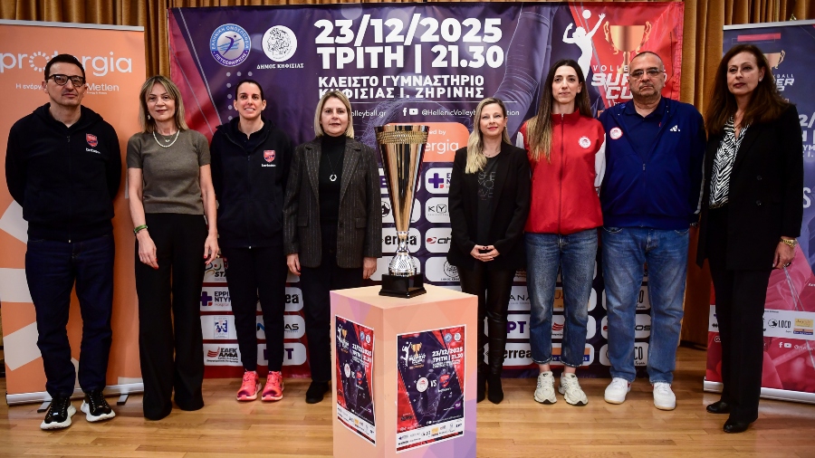 Super Cup Γυναικών powered by Protergia: Ολυμπιακός - Πανιώνιος, όλα έτοιμα για μια γιορτή