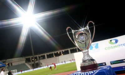 Κύπελλο Ελλάδας: Στις 14/10 η κλήρωση της 5ης φάσης με ομάδες της Super League