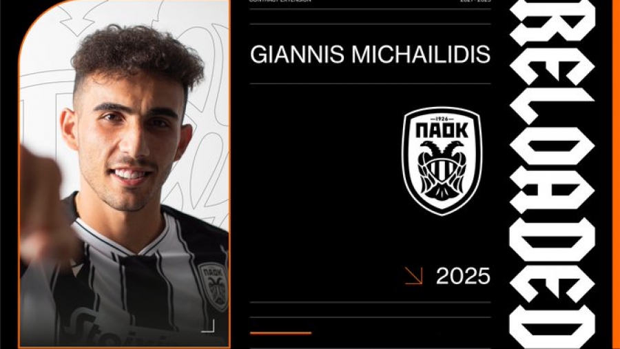 ΠΑΟΚ: Ανανέωσε και ο Μιχαηλίδης!