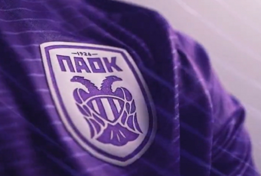 ΠΑΟΚ: Η 4η… μωβ εμφάνιση του «Δικέφαλου του Βορρά» (video)