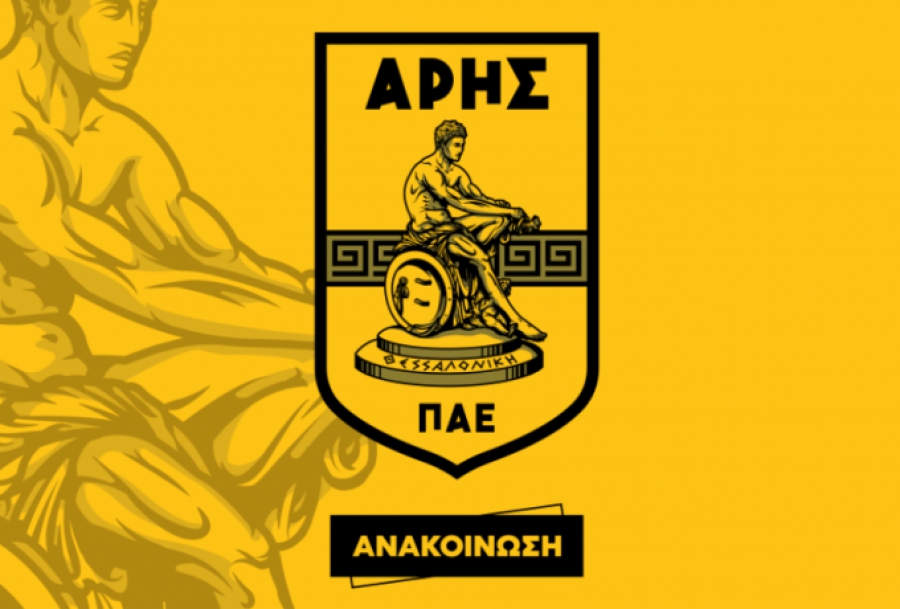 ΠΑΕ Άρης: «Ξεκάθαρη δολοφονική επίθεση, αναμένουμε την παραδειγματική τιμωρία των ενόχων»