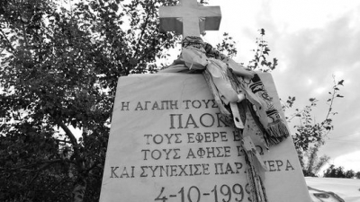 Ζαγοράκης για την τραγωδία στα Τέμπη: «Οι λέξεις που γράφτηκαν, πάνω στο μνημείο τους, πρέπει να γίνουν μάθημα ζωής για όλους»
