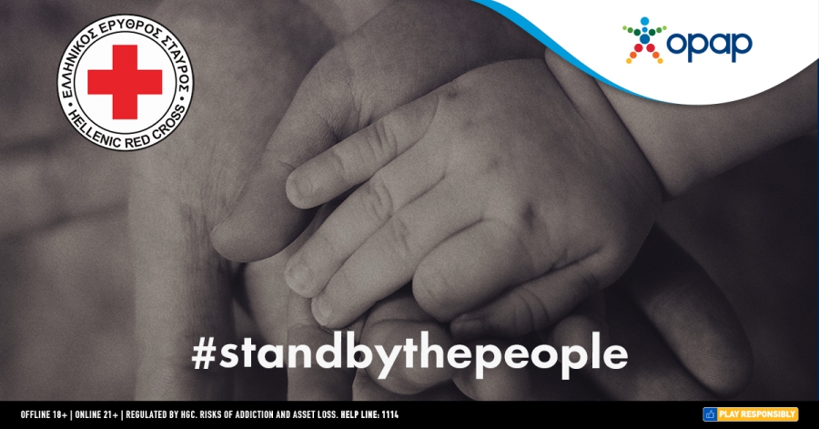 Νέα πρωτοβουλία του ΟΠΑΠ για τη στήριξη του ανθρωπιστικού έργου του  Ελληνικού Ερυθρού Σταυρού για την Ουκρανία