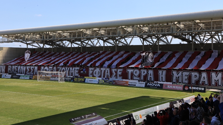 ΑΕΛ: «Γήπεδο 