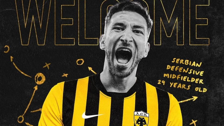 Επίσημα στην ΑΕΚ ο Γκρούγιτς! (pic)