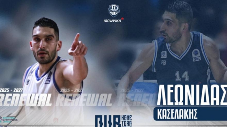 Στην Καρδίτσα μέχρι το 2027 ο Κασελάκης!