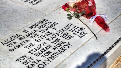 «Αθάνατοι» - Οι ομάδες της Super League δεν ξεχνούν τα θύματα της Θύρας 7