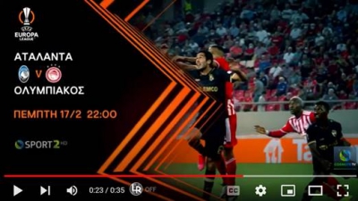Οι ευρωπαϊκές μάχες Αταλάντα-Ολυμπιακός και Μίντιλαντ-ΠΑΟΚ αποκλειστικά στην COSMOTE TV