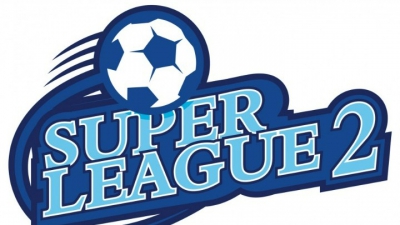 Super League 2: Στις 19/1 τα εξ αναβολής Κηφισιά–Ζάκυνθος και Αλμωπός Αριδαίας–Νίκη Βόλου