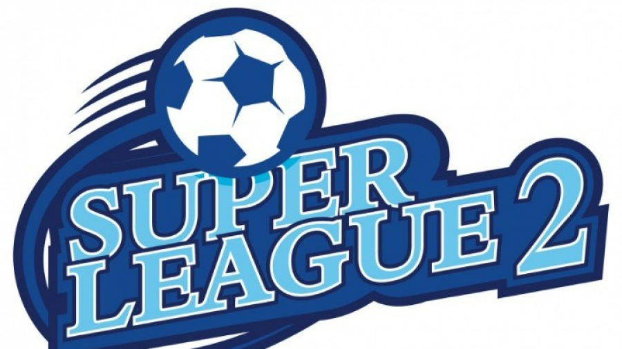 Super League 2: Στις 19/1 τα εξ αναβολής Κηφισιά–Ζάκυνθος και Αλμωπός Αριδαίας–Νίκη Βόλου