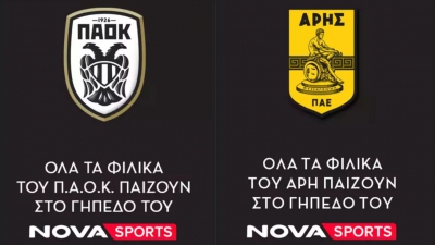 Στα κανάλια Novasports τα φιλικά των ΠΑΟΚ και Άρη