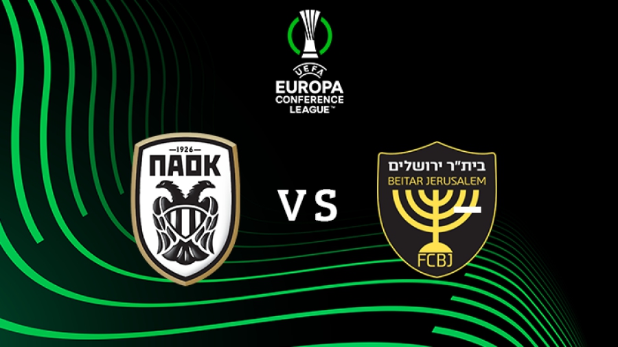 ΠΑΟΚ: Οι ώρες των αγώνων με την Μπεϊτάρ στα προκριματικά του Conference League