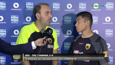 Πινέδα: «Σήμερα κέρδισε η ομάδα, όχι εγώ» (video)