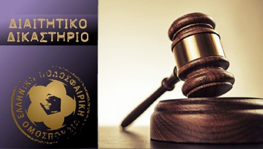 Super League: Αναβολή για τις 14/10 στην προσφυγή του Ολυμπιακού