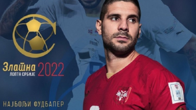 Αλεξάνταρ Μίτροβιτς: Αναδείχθηκε καλύτερος Σέρβος ποδοσφαιριστής για το 2022!