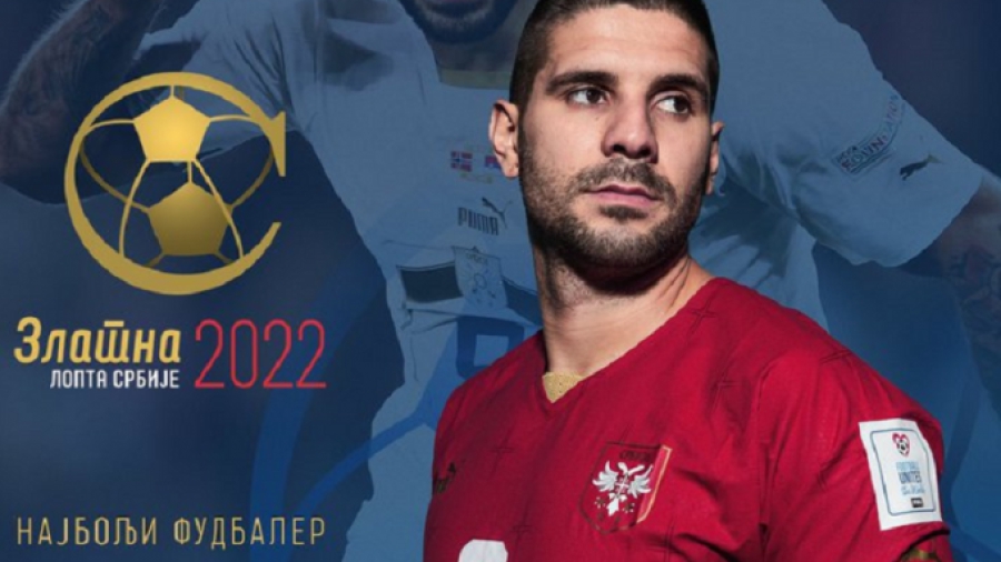 Αλεξάνταρ Μίτροβιτς: Αναδείχθηκε καλύτερος Σέρβος ποδοσφαιριστής για το 2022!