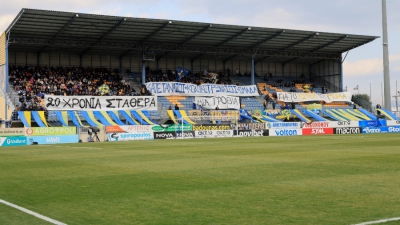 Σκληρή ανακοίνωση των οπαδών του Αστέρα AKTOR: «Κύριοι Μπάκο-Καϋμενάκη, βγείτε μπροστά και πάρτε όποια ευθύνη σάς αναλογεί» (pic)