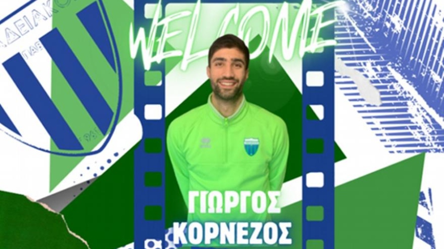 Λεβαδειακός: Ανακοίνωσε Κορνέζο!