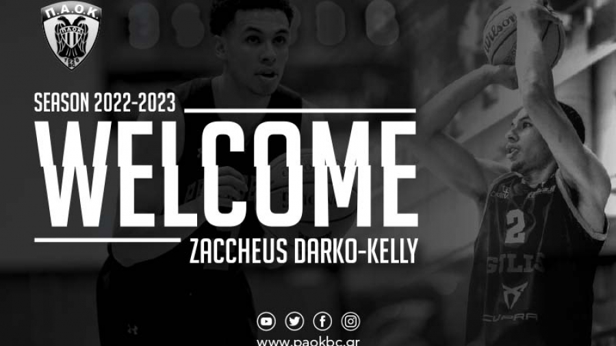 ΠΑΟΚ: Ενίσχυση με Ντάρκο Κέλι!